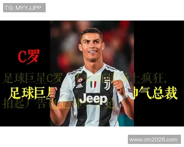 如何选择和购买心仪的足球明星球服让你成为球场上的焦点