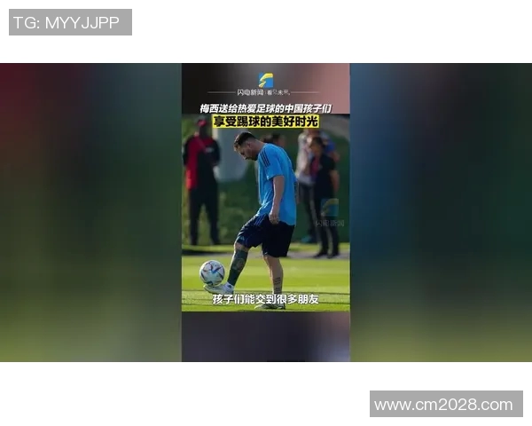 足球明星感动落泪观看父亲珍贵视频回忆温情瞬间与家人团聚的美好时光