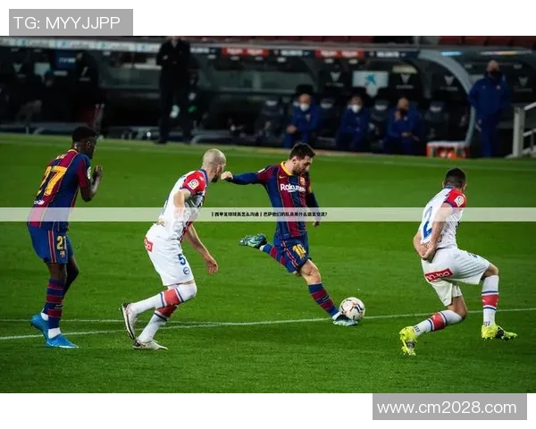 足球明星艾登的职业生涯与成就揭秘以及他对足球的影响与贡献