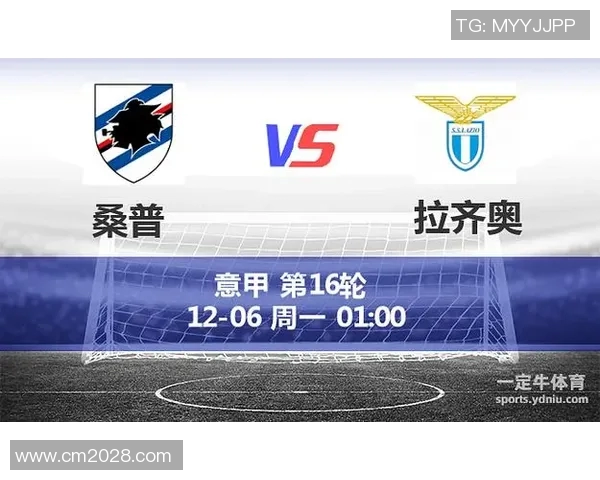 桑普多利亚与拉齐奥历史交锋战绩分析及近期表现对比 桑普多利亚与拉齐奥历史交锋战绩分析及近期表现对比