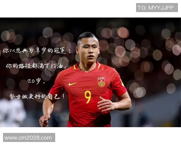 中国足球明星的成长历程与成就分析以及未来发展展望