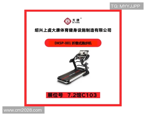 体育健身器材招标项目公告及相关信息发布平台建设方案