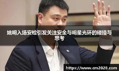 XK体育